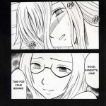 Watashi Wa Kyozetsu Suru