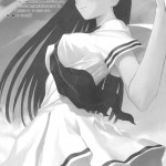 Watashi wa Kyozetsu Suru!! Kamo