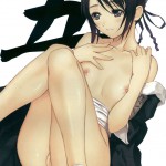 Watashi wa Kyozetsu Suru!! Kamo