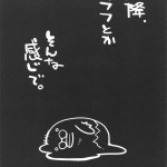 Yadoumaru Risa wo Jiyuuchou