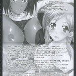 Yoru Hime Yoruichi-san to Orihime-chan