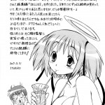 Bakunyuu Tenshi Dokuro-chan DELUXE