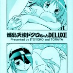 Bakunyuu Tenshi Dokuro-chan DELUXE