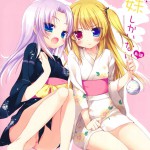 Boku niwa Imouto shika Inai