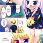 Boku niwa Imouto shika Inai