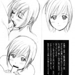 Boku no Pico Comic Official Character Designs