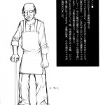 Boku no Pico Comic Official Character Designs