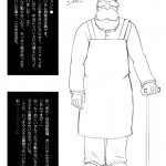 Boku no Pico Comic Official Character Designs