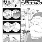 Boku no Pico Comic Official Character Designs