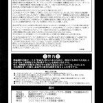 Boku no Pico Comic Official Character Designs