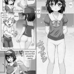 Boku no Tomodachi wa Chin○ ga Nai