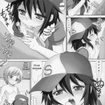 Boku no Tomodachi wa Chin○ ga Nai