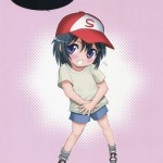 Boku no Tomodachi wa Chin○ ga Nai