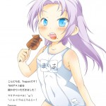 Boku wa Seiyoku ga Sukunai