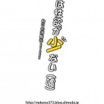 Boku wa Seiyoku ga Sukunai