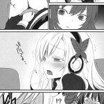 Bokura wa Ero Chishiki ga Toboshii