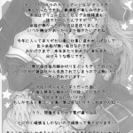 CHIAKIchang★HELP!!