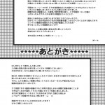 Delicious Milk Coffee