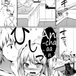 Hitori Jya Dekinai! Kobato-chan!