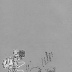 I Do not Have A Lot of Sex Friends