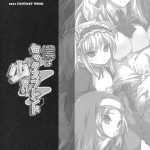 I Do not Have A Lot of Sex Friends