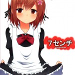 I want to eat Yukimura