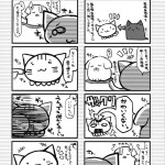 I Want to Touch Sena is Lumps of Meat