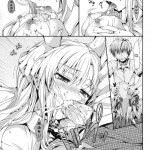 I am in Trouble Because Sena is Just Too Cute