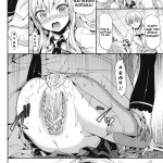 I am in Trouble Because Sena is Just Too Cute