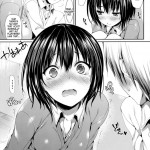 I am in Trouble Because Sena is Just Too Cute