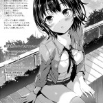 I am in Trouble Because Sena is Just Too Cute