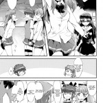 It is the Vice President is Responsibility!