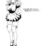 Kashiwazaki-san is Great Cosplay Plan