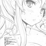 Kashiwazaki-san is Great Cosplay Plan