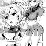 Kashiwazaki-san is Great Cosplay Plan