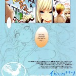 Niku wa Nakigao ga Ero Sugi te Tsurai