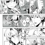 Niku wa Sefure ga Hoshii no