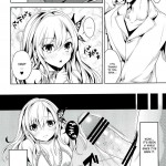 Niku wa Sefure ga Hoshii no