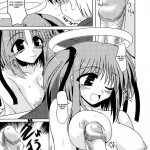 Ore Teki Jigoku no Dantou Dai