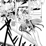 Ore Teki Jigoku no Dantou Dai