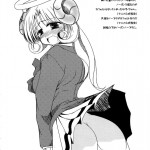 Ore Teki Jigoku no Dantou Dai