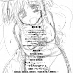 Ore Teki Jigoku no Dantou Dai