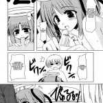 Ore Teki Jigoku no Dantou Dai