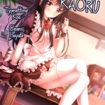 Please Enter Rika Into Your Calculations!