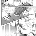 Rika END made nan mile