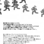 Rika END made nan mile