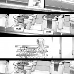 Sena 29sai Tomodachi ga Inai