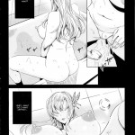 Sena Age 29 Life Without Lover 2