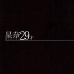 Sena Age 29 Life Without Lover