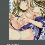 Sena ha Kimono ga Kirenai